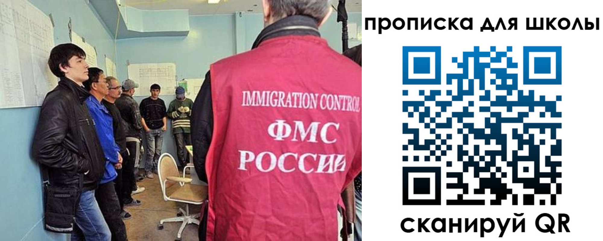 временная регистрация адрес в Читинской области